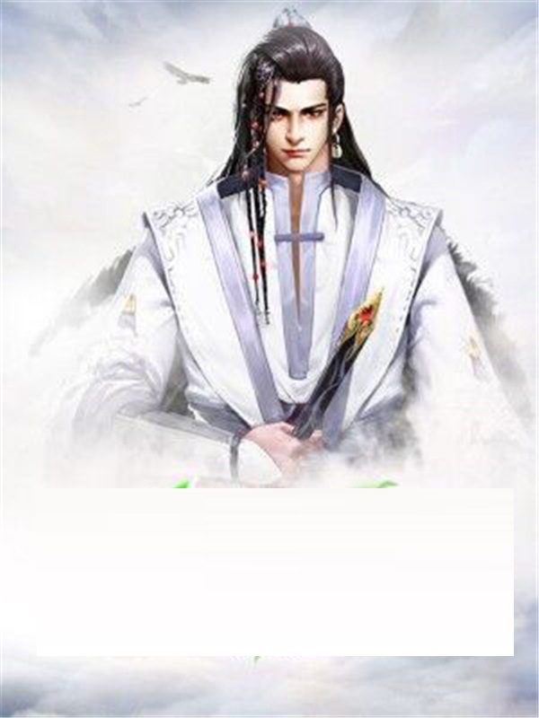 穿越修得共枕眠