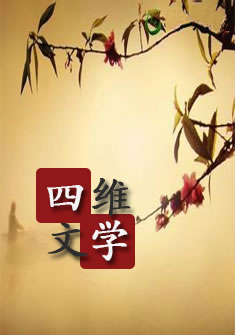 新武侠之霸绝天下